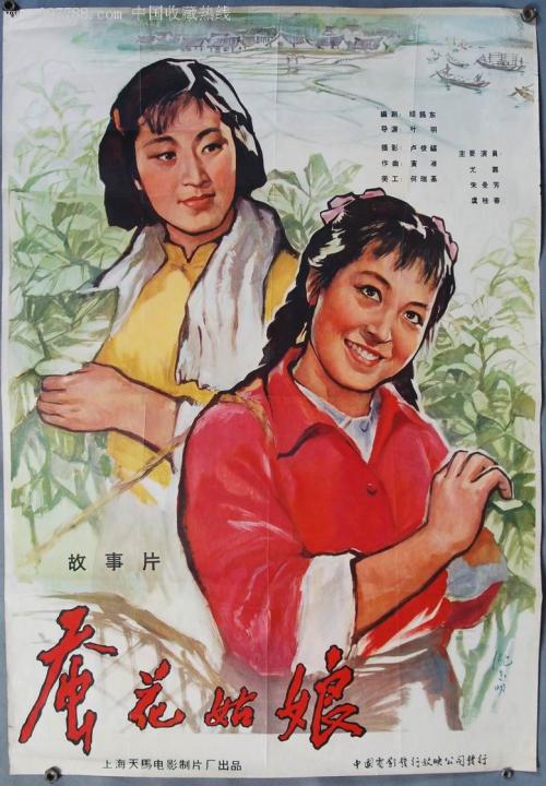 弗吉尼亚州  作假